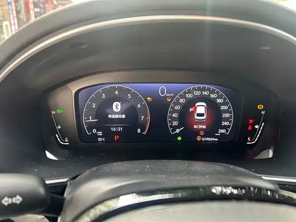 Honda Integra 2023