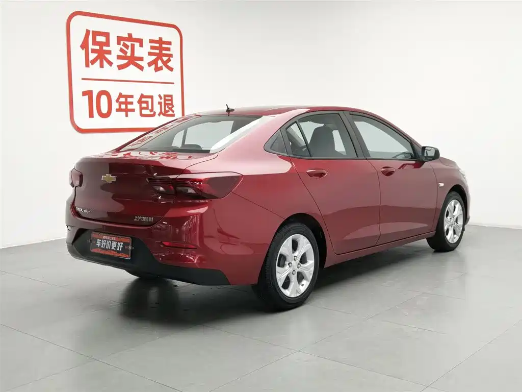 Chevrolet Cavalier 2019