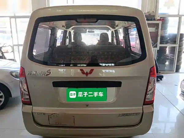 Wuling Rongguang S 2023