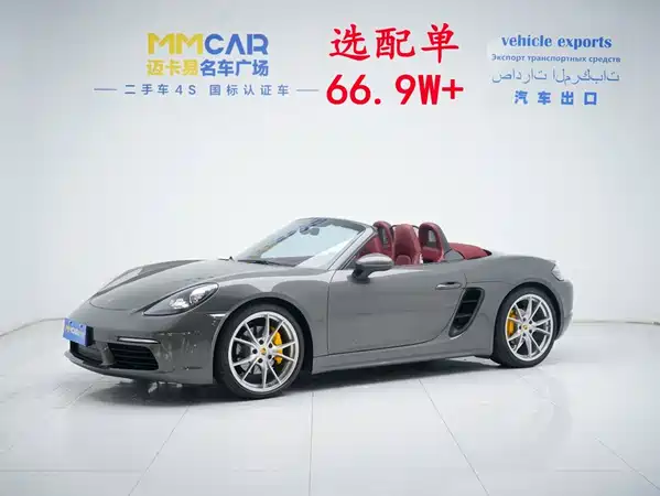 Porsche 718 2021