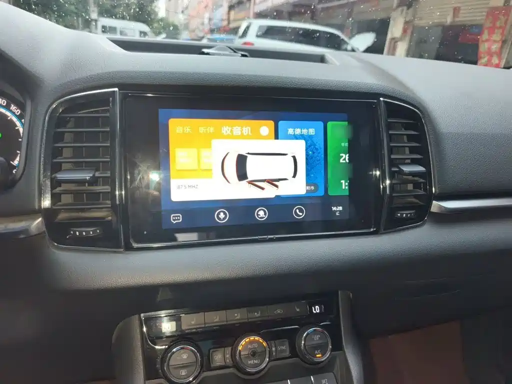 Skoda Karoq 2020