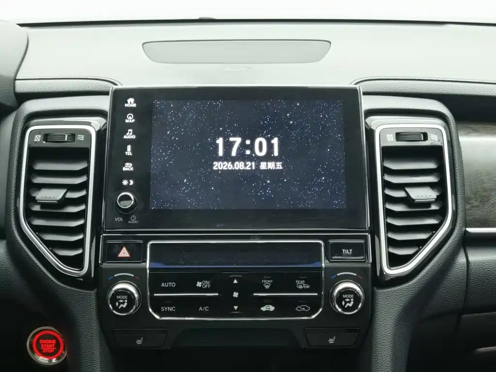 Honda UR-V 2020 — фото 12