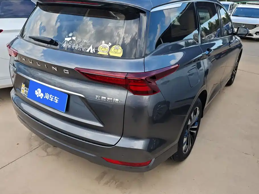 Wuling Capgemini 2021