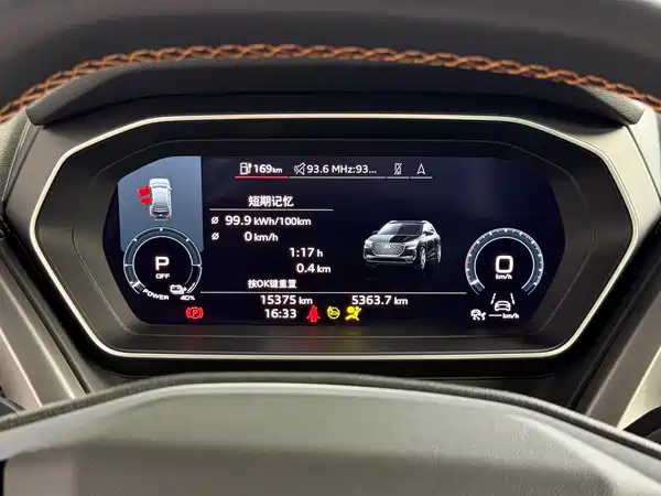 Audi Q4 E-Tron 2023