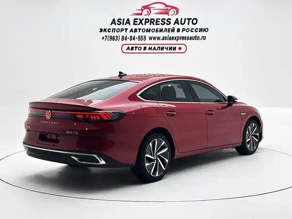 Volkswagen Lamando 2022