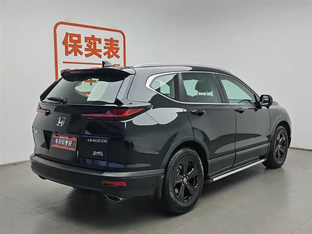 Honda Breeze 2022