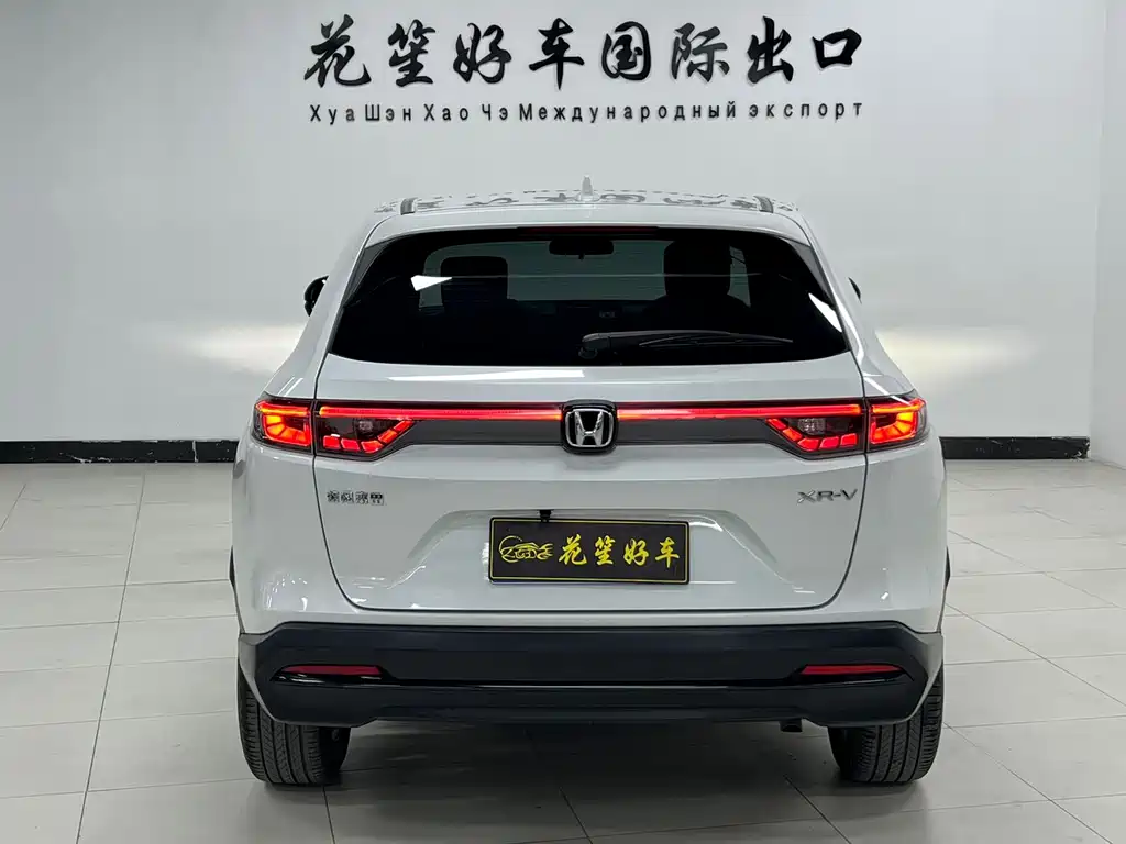 Honda XR-V 2023
