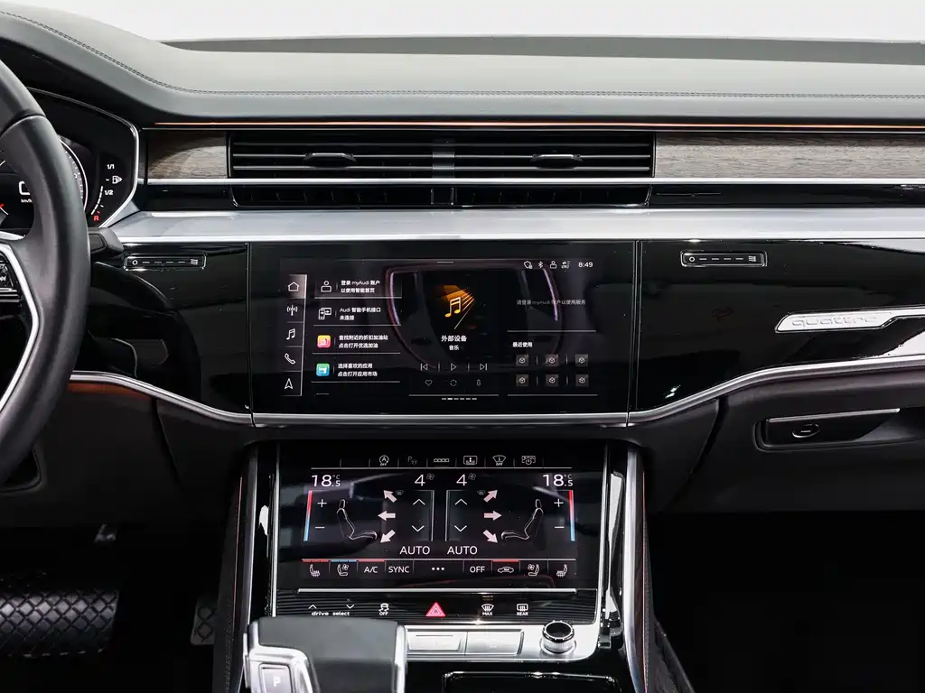 Audi A8 2021 — фото 18