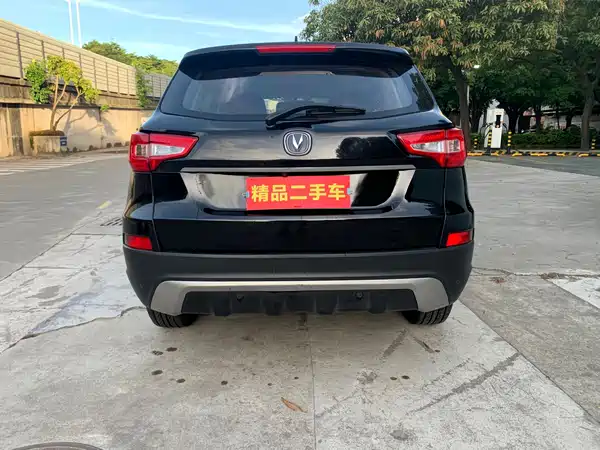 Changan CS75 2016