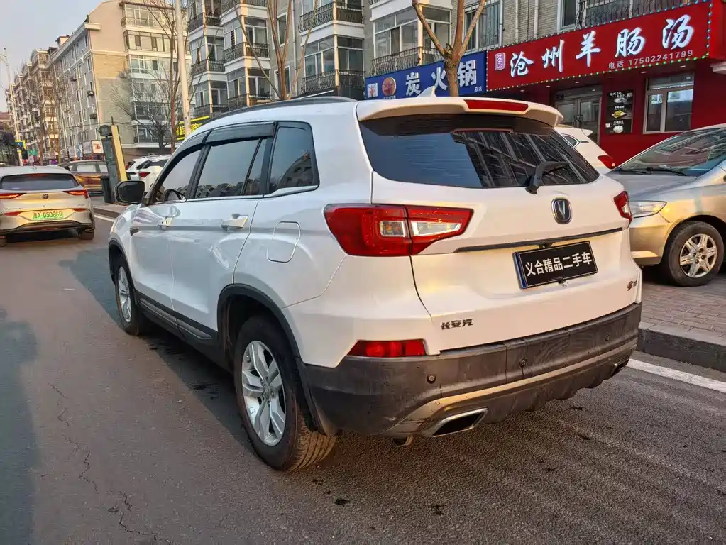 Changan CS75 2016 — фото 6