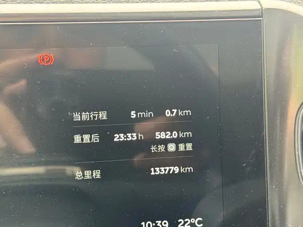 NIO ES6 2019