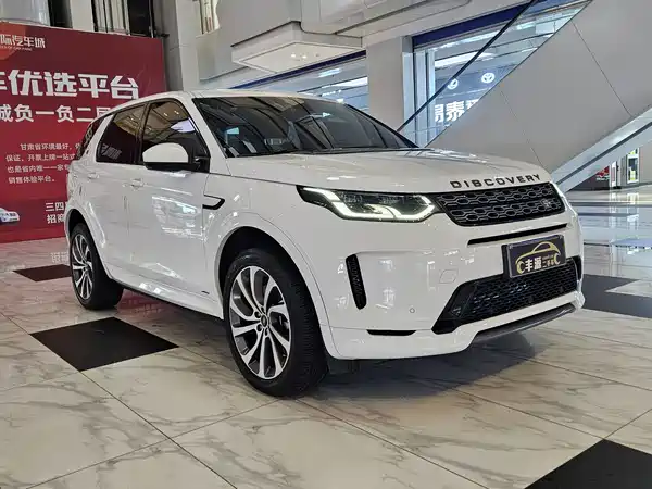 Land Rover Discovery Sport 2020