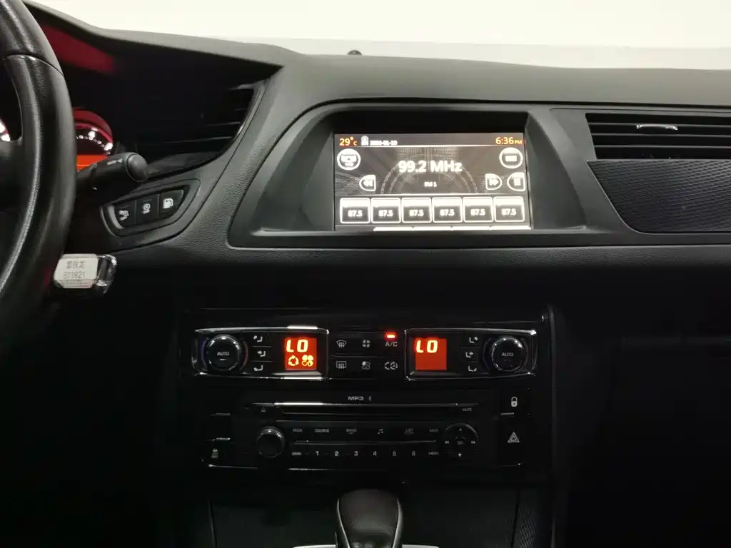 Citroën C5 2016 — фото 12