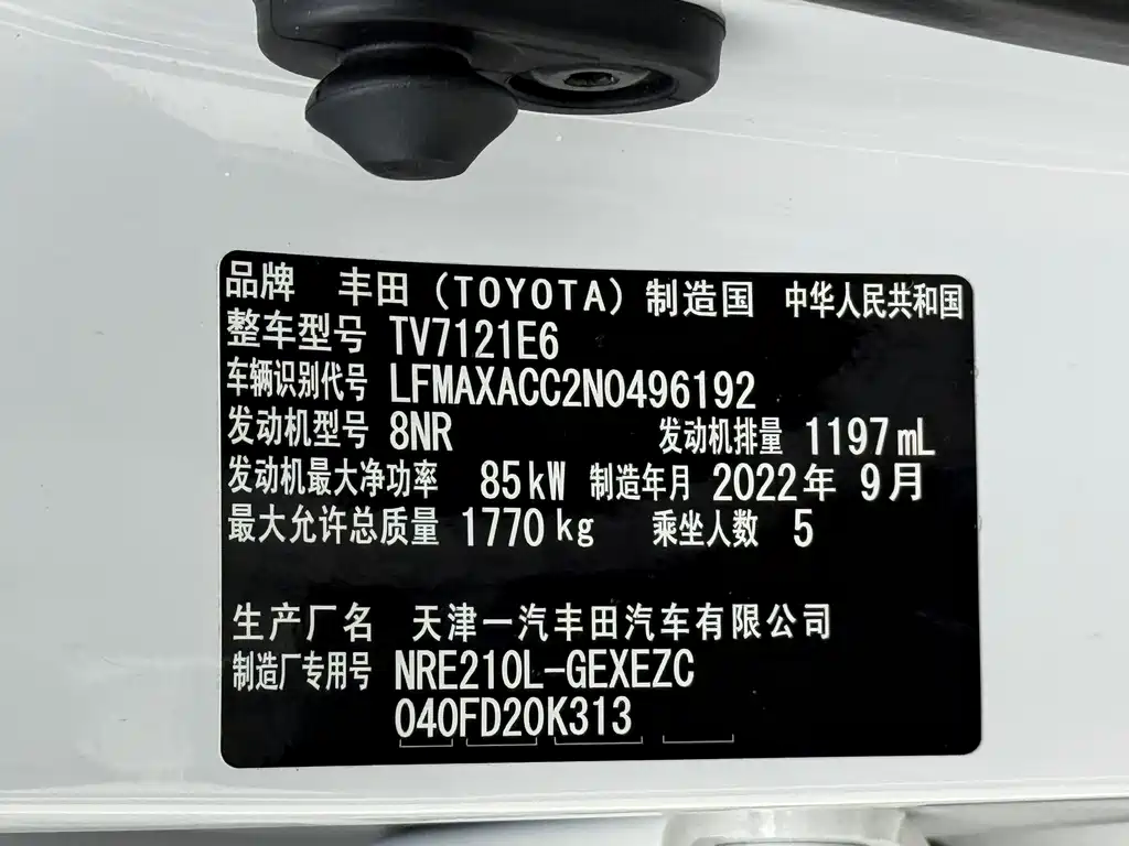 Toyota Corolla 2022 — фото 22