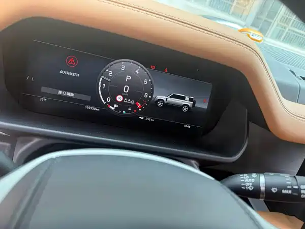 Land Rover Defender 2024