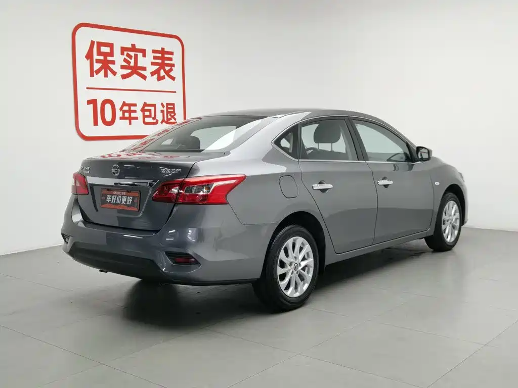 Nissan Sylphy 2024