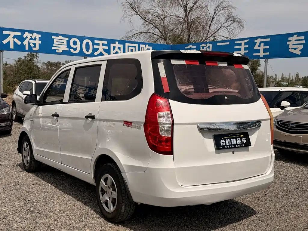 Wuling Hongguang 2015