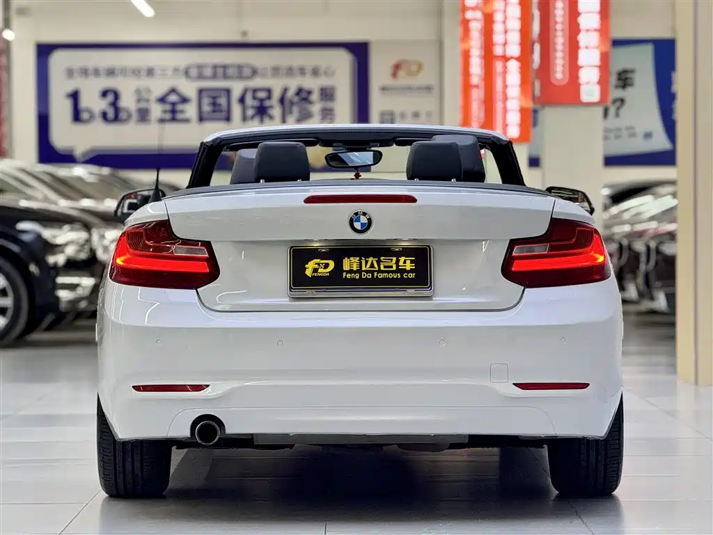BMW 2 Series 2015 — фото 2