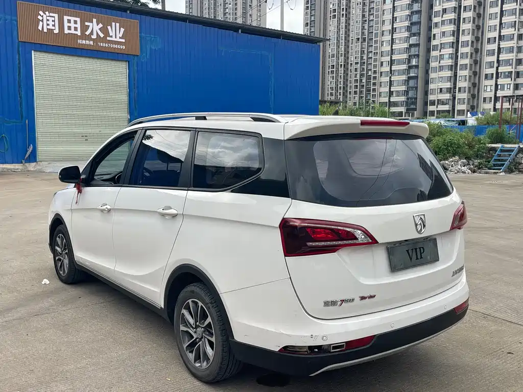Baojun 730 2021