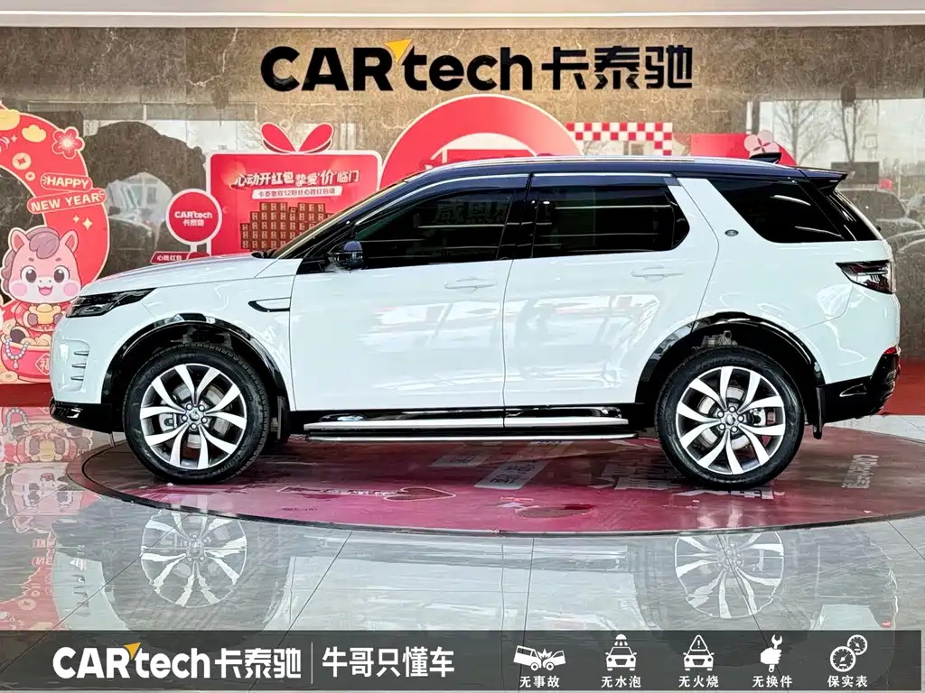 Land Rover Discovery Sport 2024 — фото 21