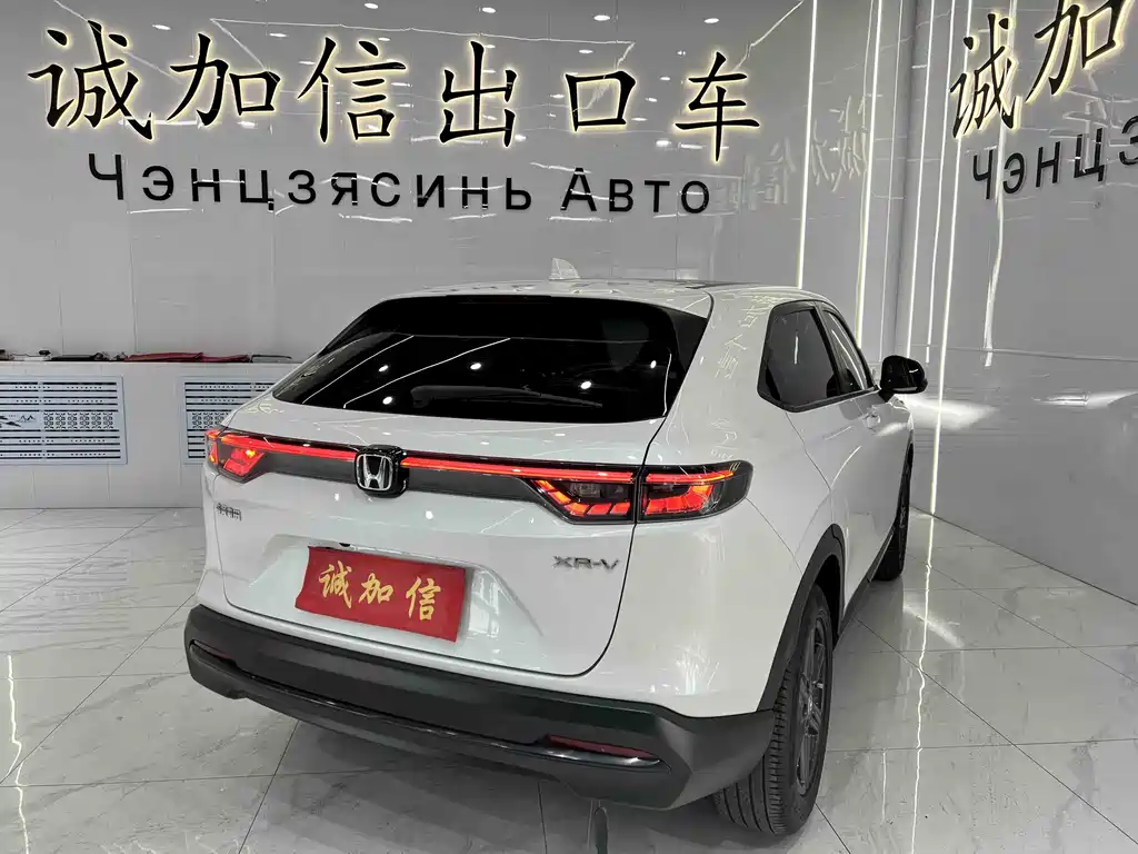Honda XR-V 2023
