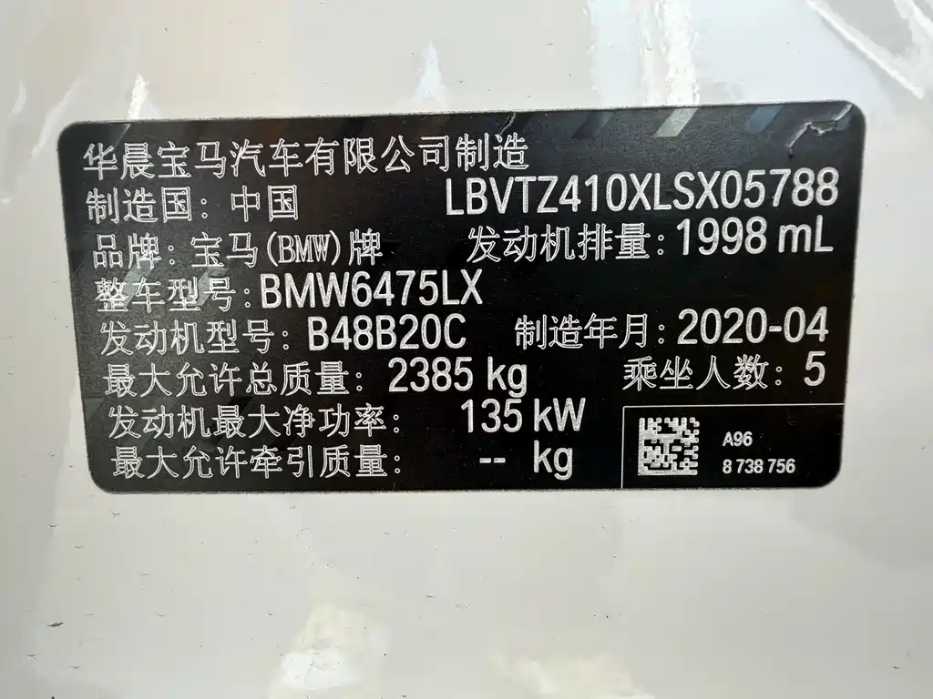 BMW X3 2020 — фото 13