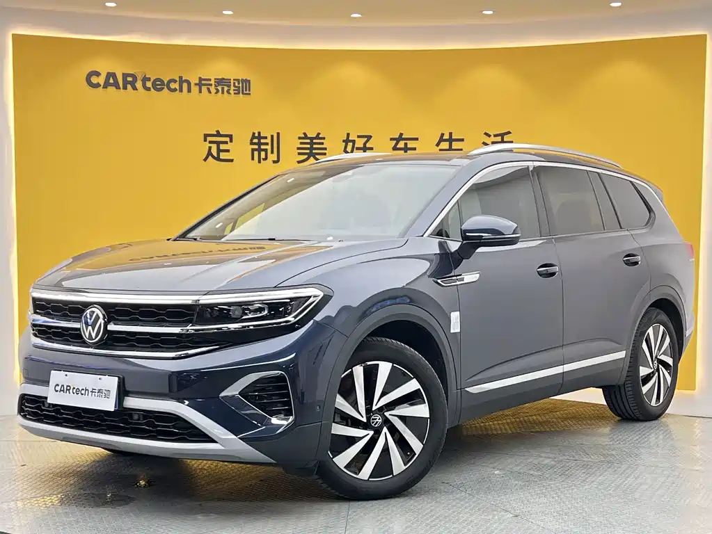 Volkswagen Talagon 2023