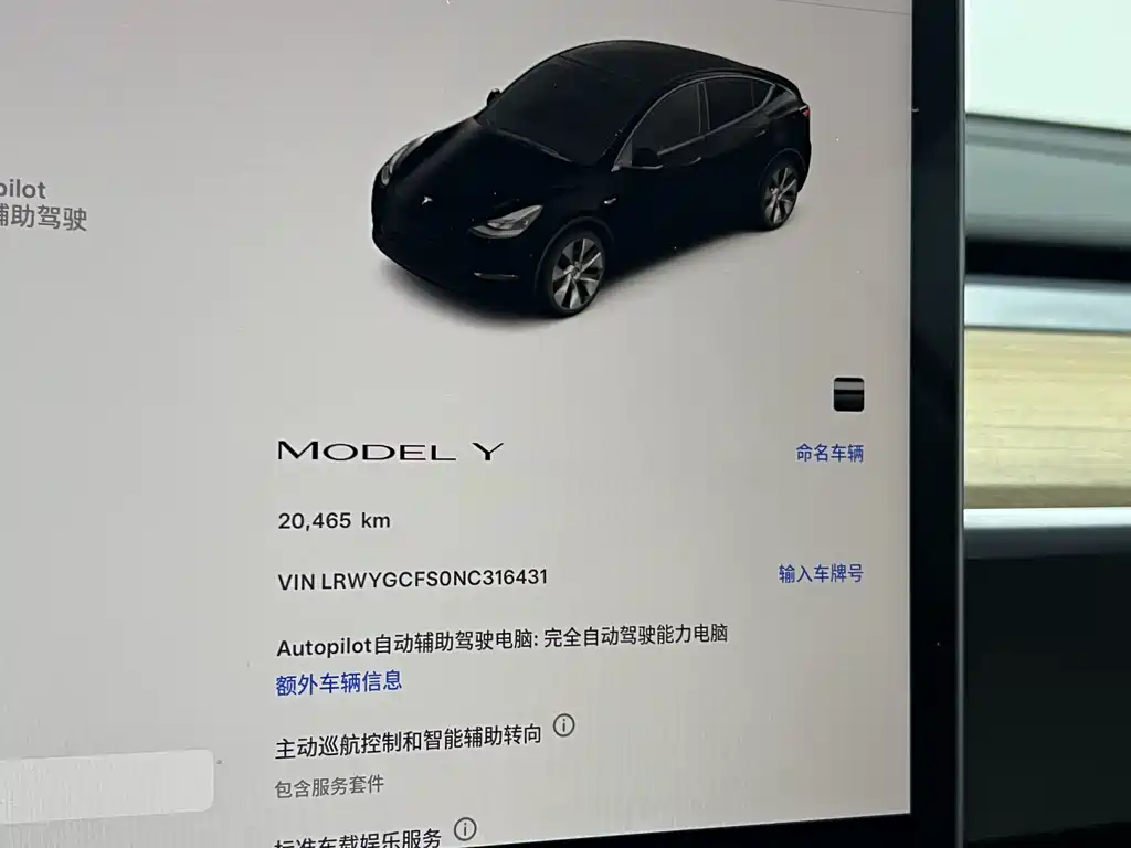 Tesla Model Y 2022 — фото 24