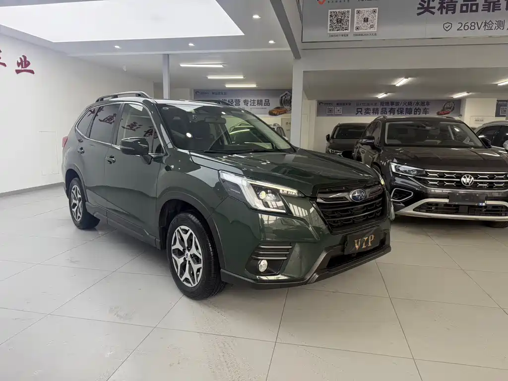 Subaru Forester 2023