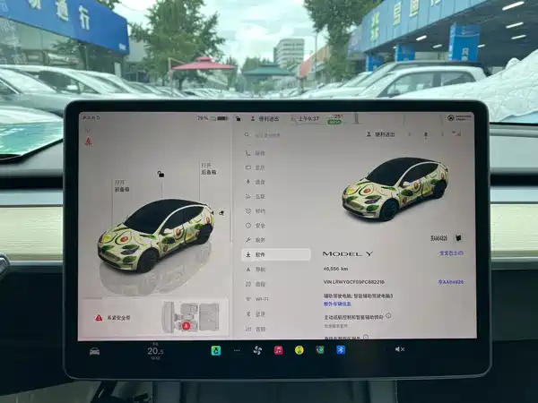Tesla Model Y 2023