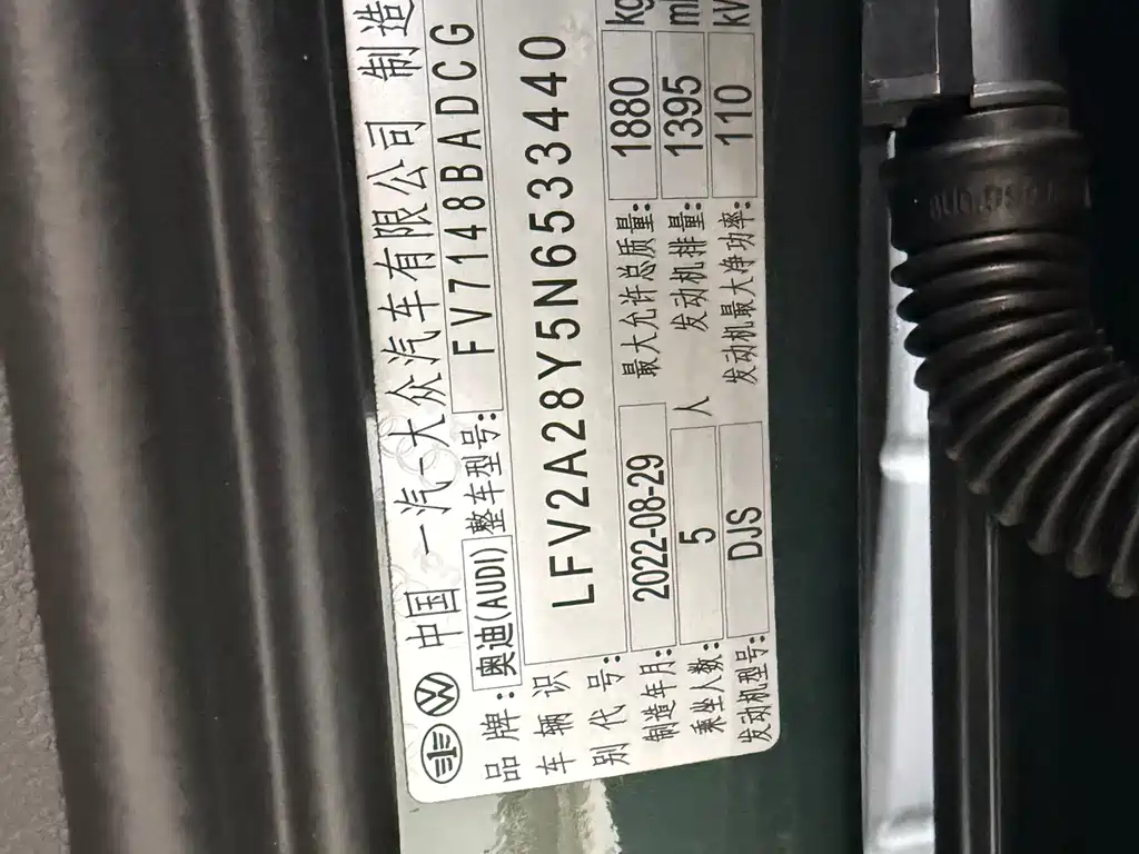 Audi A3 2022