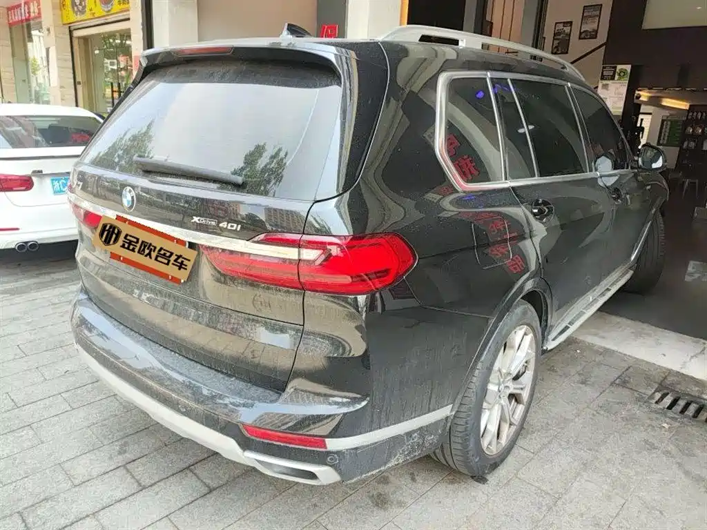 BMW X7 2022