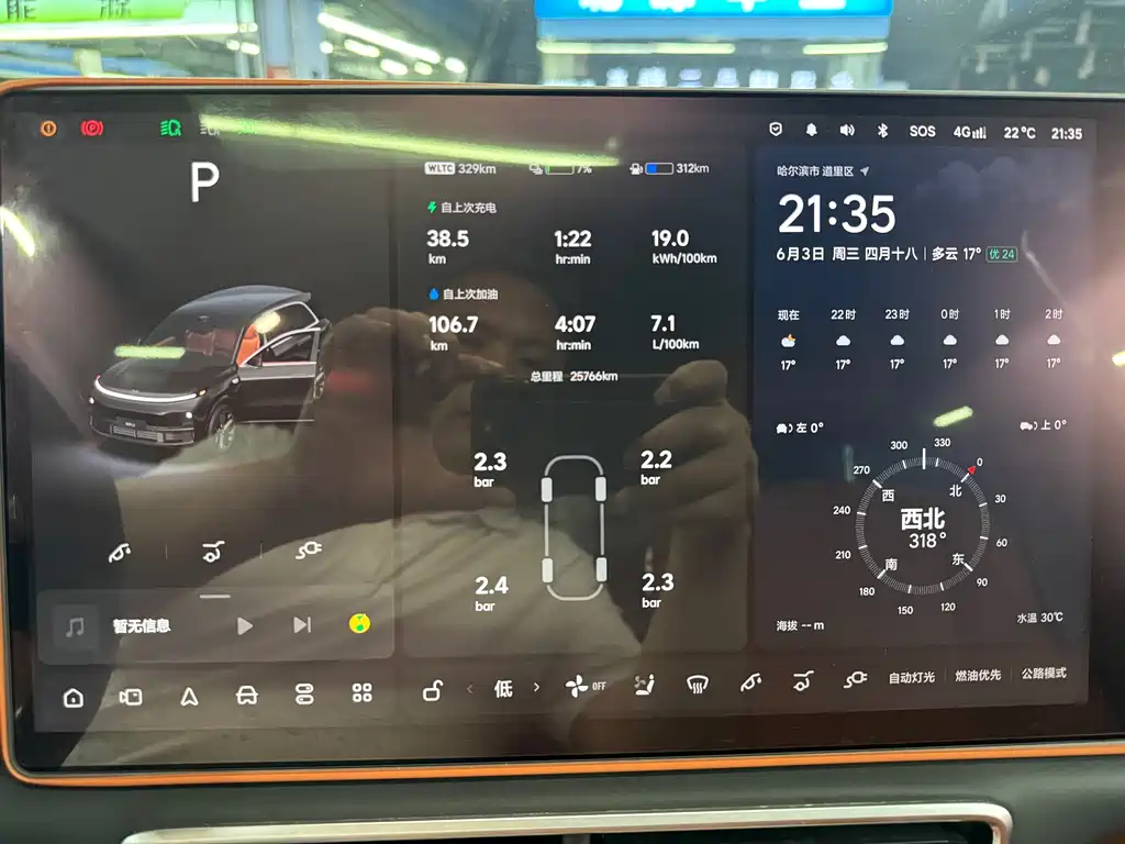 Li Auto Li L8 2025