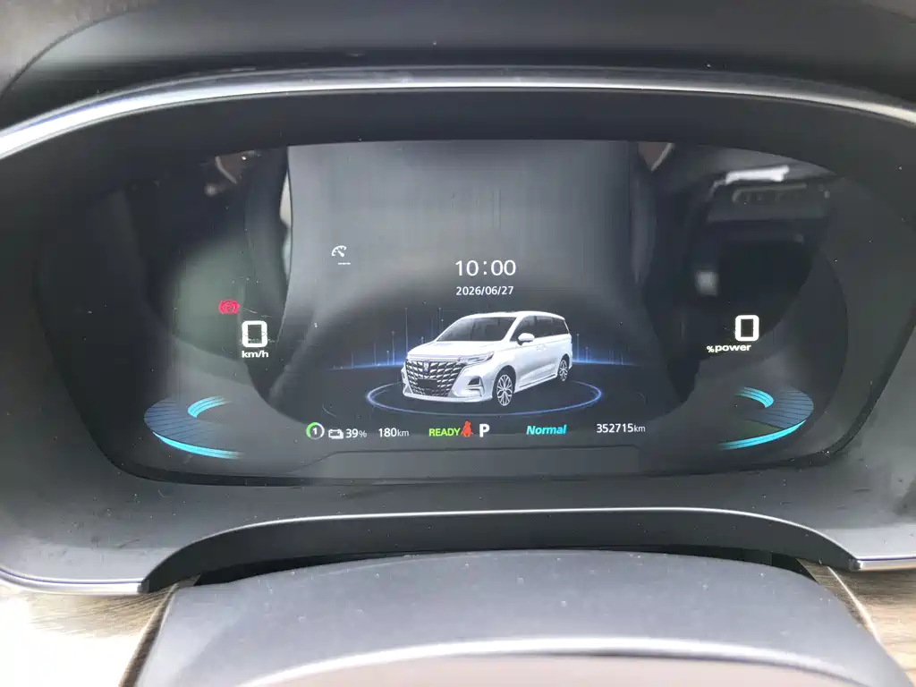 Roewe iMAX8 New Energy 2023 — фото 13