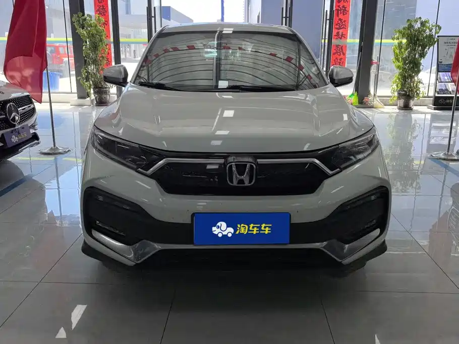 Honda XR-V 2021