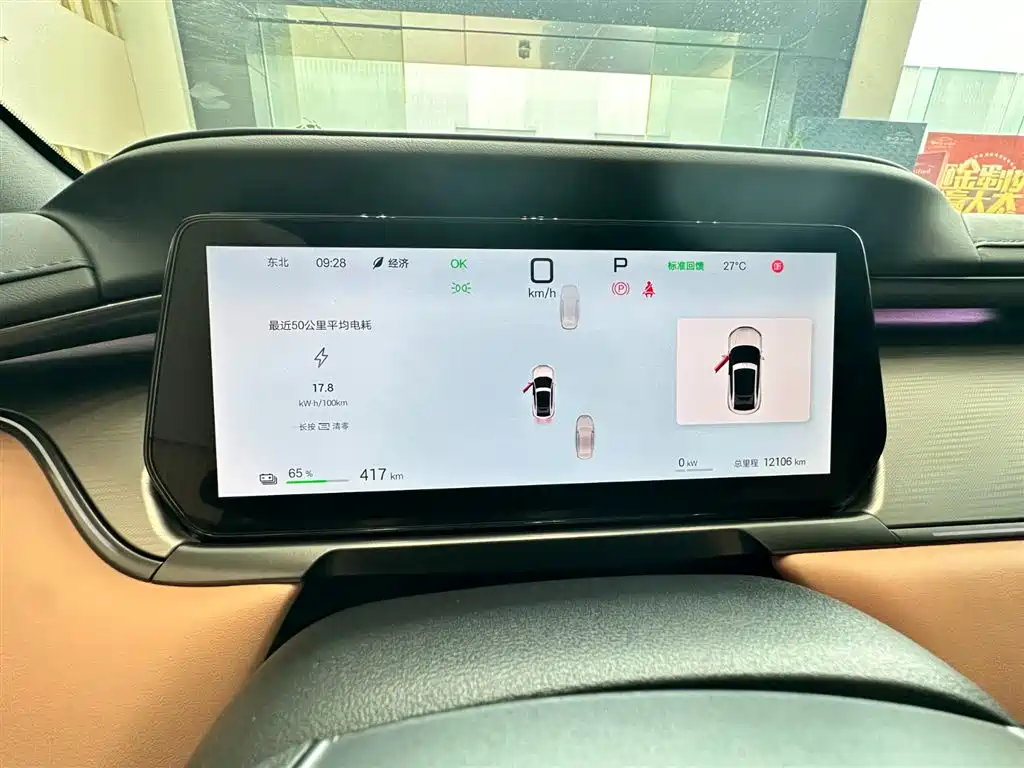 BYD L EV 2025 — фото 10
