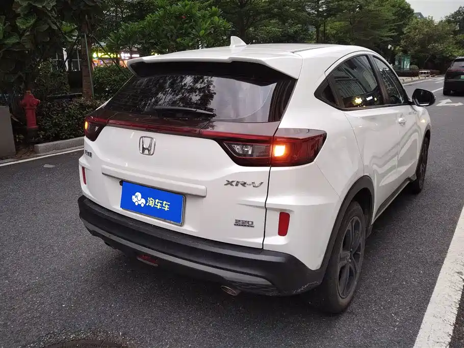 Honda XR-V 2020