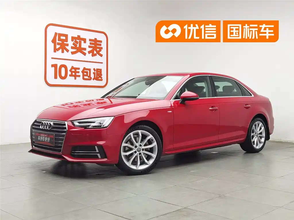 Audi A4L 2018