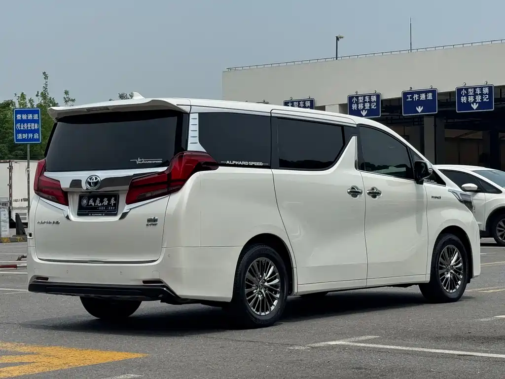 Toyota Alphard 2021