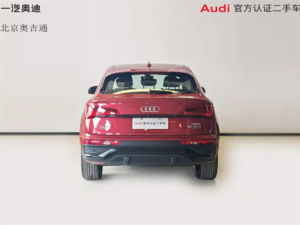 Audi Q5L Sportback 2023 — фото 2