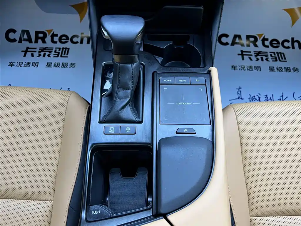 Lexus ES 2021 — фото 17