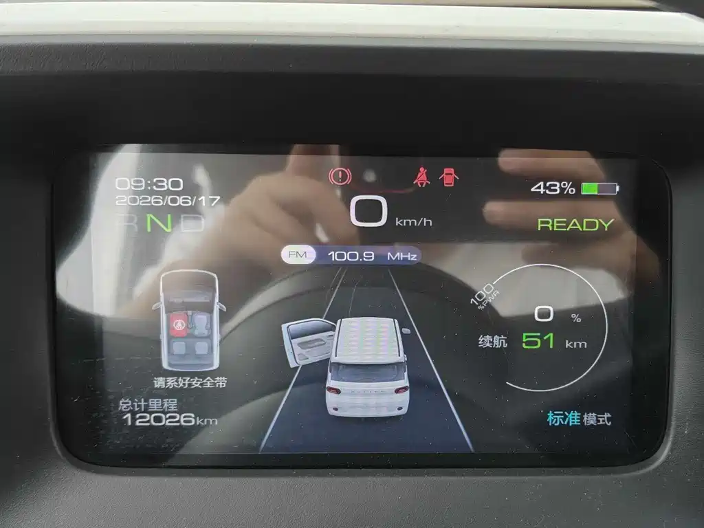 Wuling MINIEV 2024