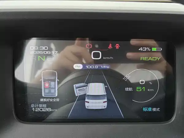 Wuling Hongguang MINIEV 2024
