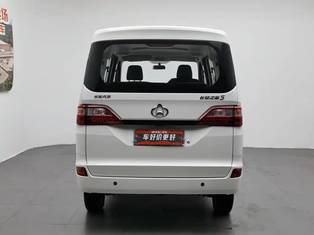 Kaicheng Star 5 2025