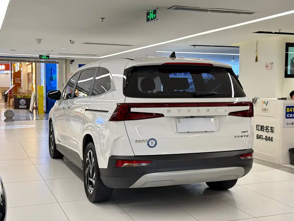 Hyundai Custo 2022