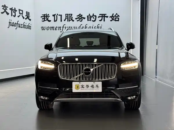 Volvo XC90 2018