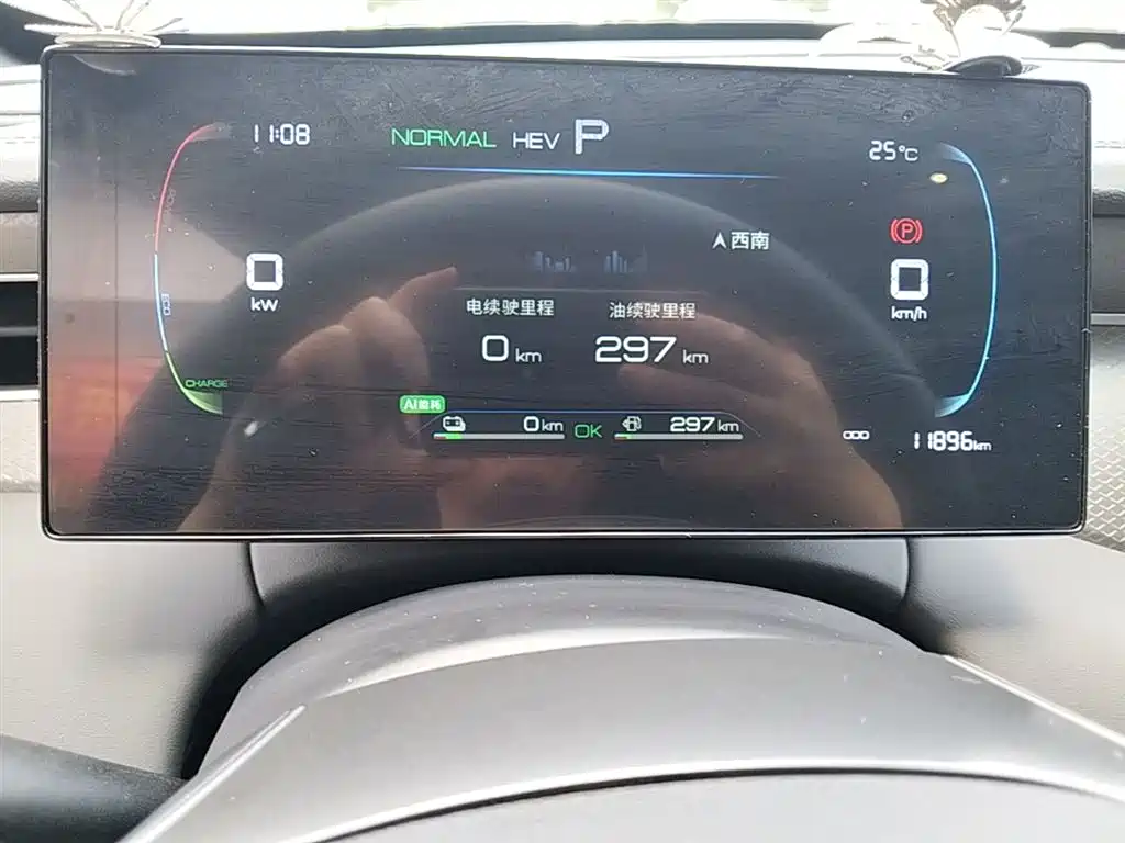 BYD Qin PLUS 2025 — фото 12