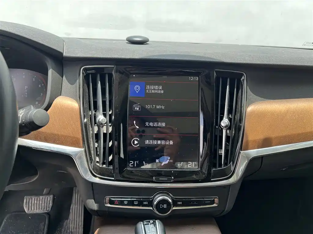 Volvo S90 2020 — фото 13