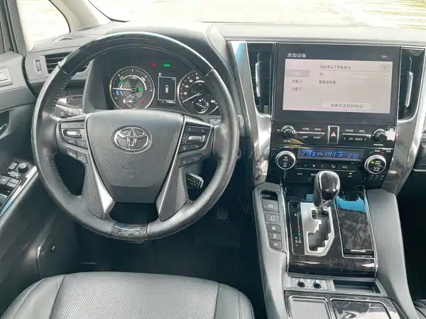 Toyota Wilfa 2022