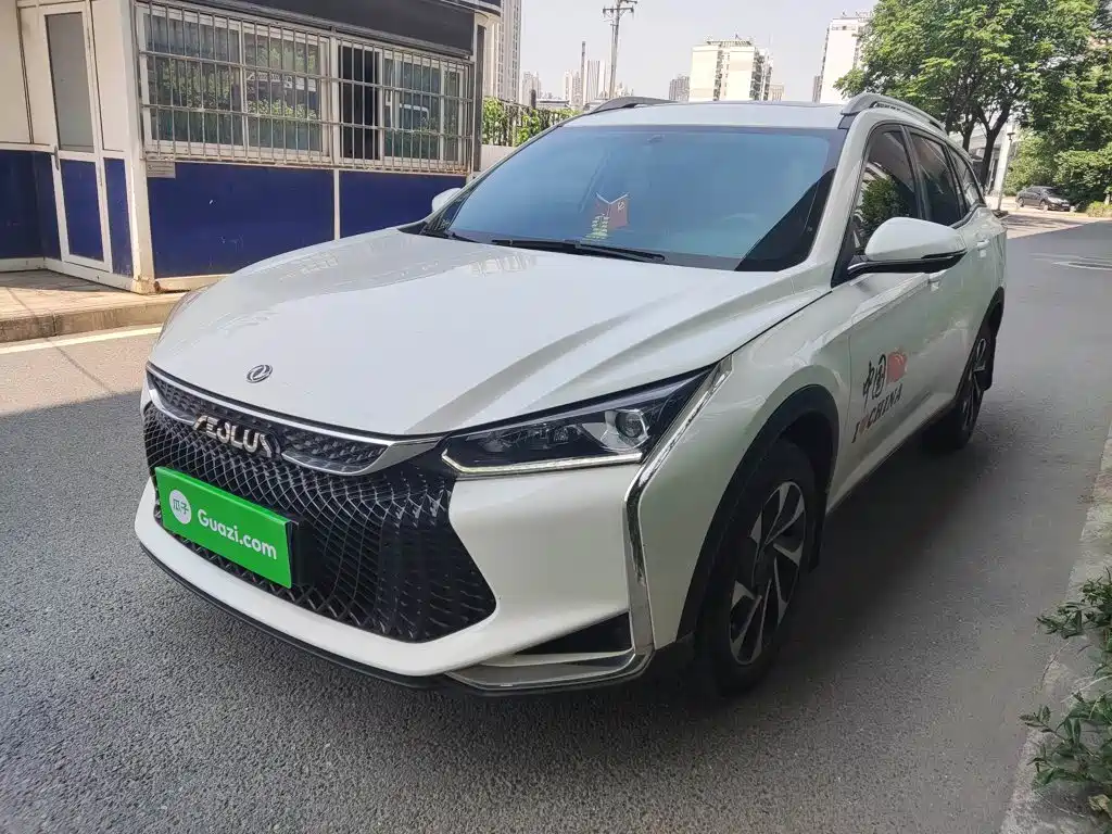 Aeolus GS 2023